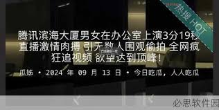 加剧社会冷